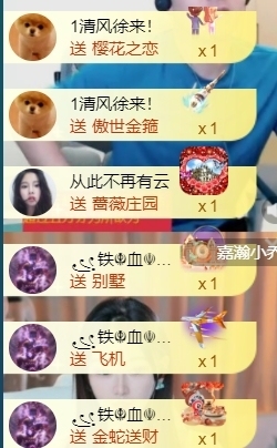 宝儿♚宝儿主播照片