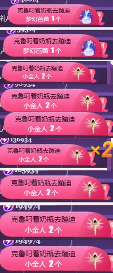 然然然然然然.主播照片