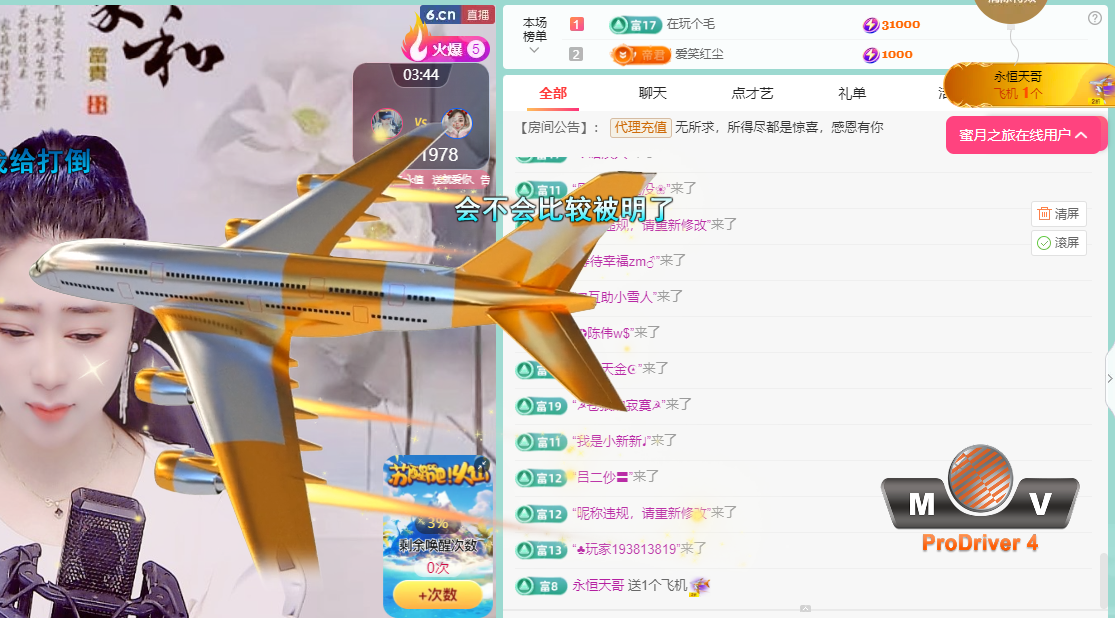 聆听~福妞儿的图片