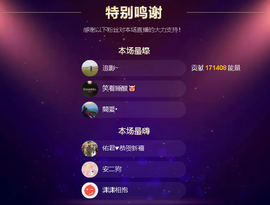 佑道♥恭贺YOU杨禧主播照片