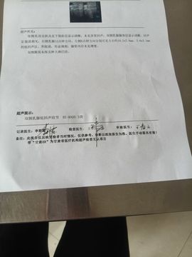☞雪儿♞930☜主播照片