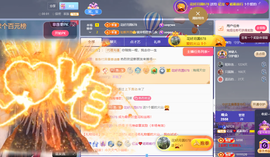 亿宝💞砥砺前行主播照片