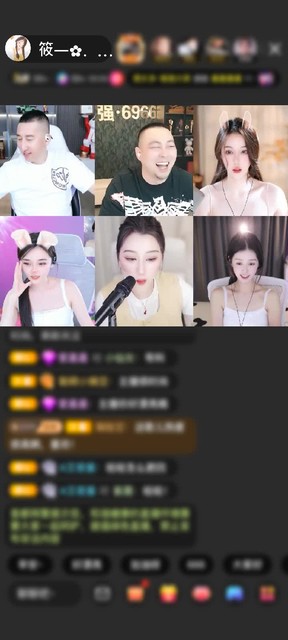 感谢至尊神秘人516赠送金象送财1个