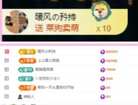 小玲宝🧸主播照片
