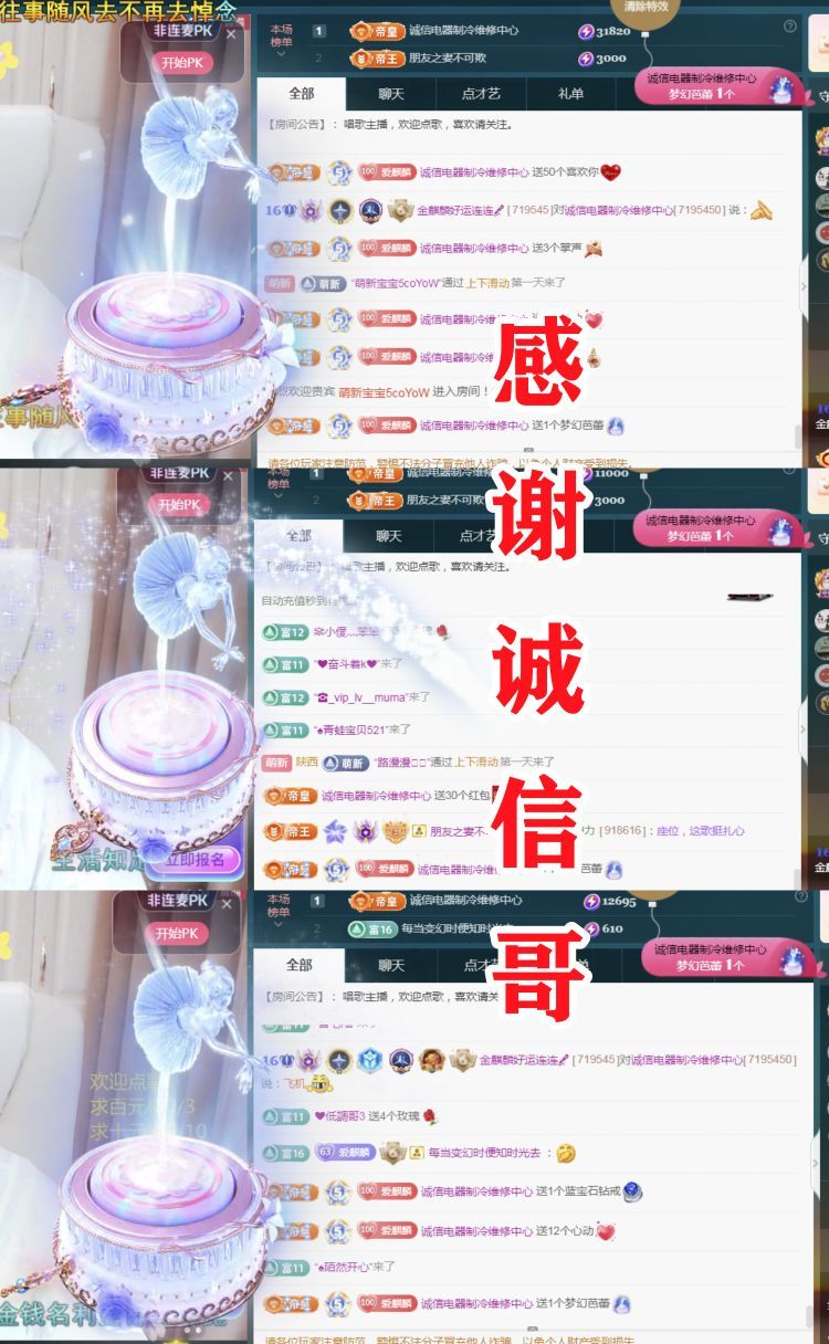 麒麟家中斷網(wǎng)明日播主播圖片