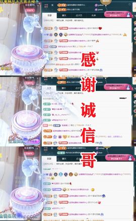 金麒麟好运连连🎤主播照片