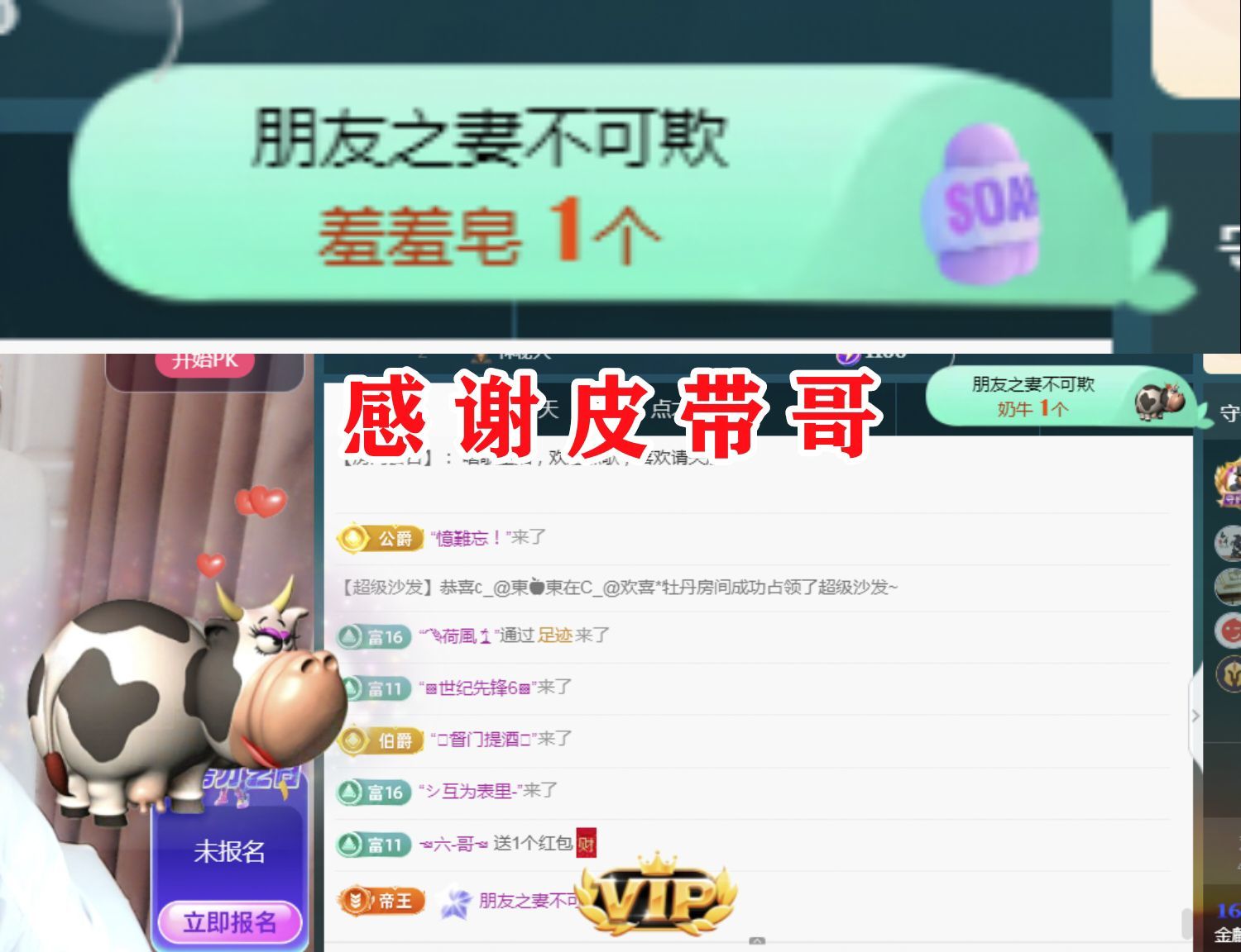 麒麟家中斷網(wǎng)明日播主播圖片