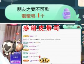 金麒麟好运连连🎤主播照片