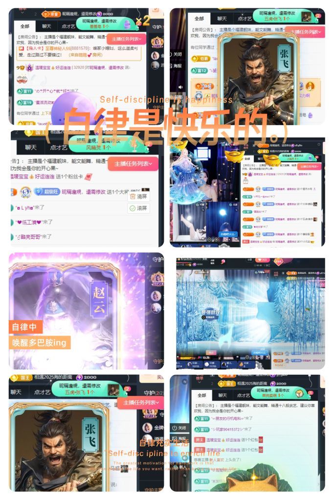 温暖宝宝💰求一道光的图片