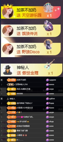 Wuli奶茶主播照片