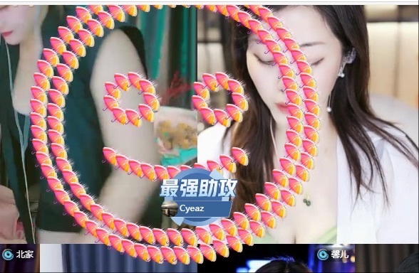 新人丹丹求接生的主播照片