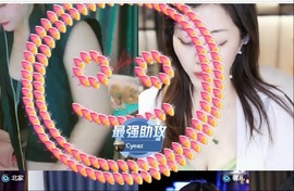 丹丹想要守护主播照片