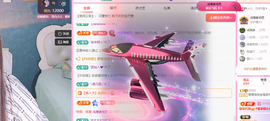 远扬、青青青青青青青主播照片