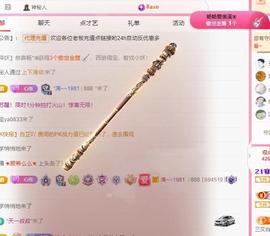代理心雨九月白白白主播照片