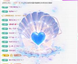 代理心雨九月白白白主播照片