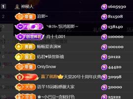 素雪小幸运的图片
