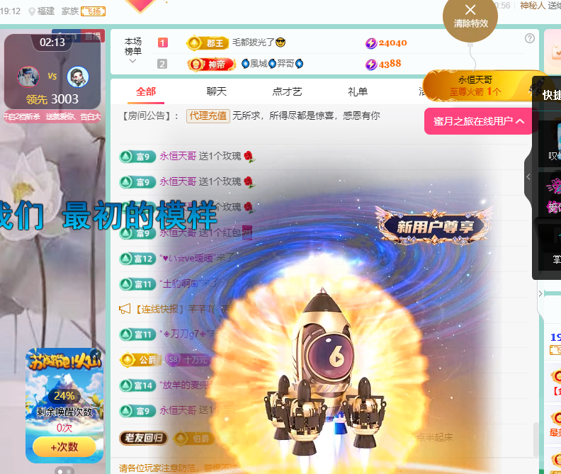 聆听~福妞儿的图片
