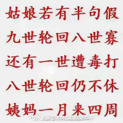♡吸煙傷肺想你傷心～海报