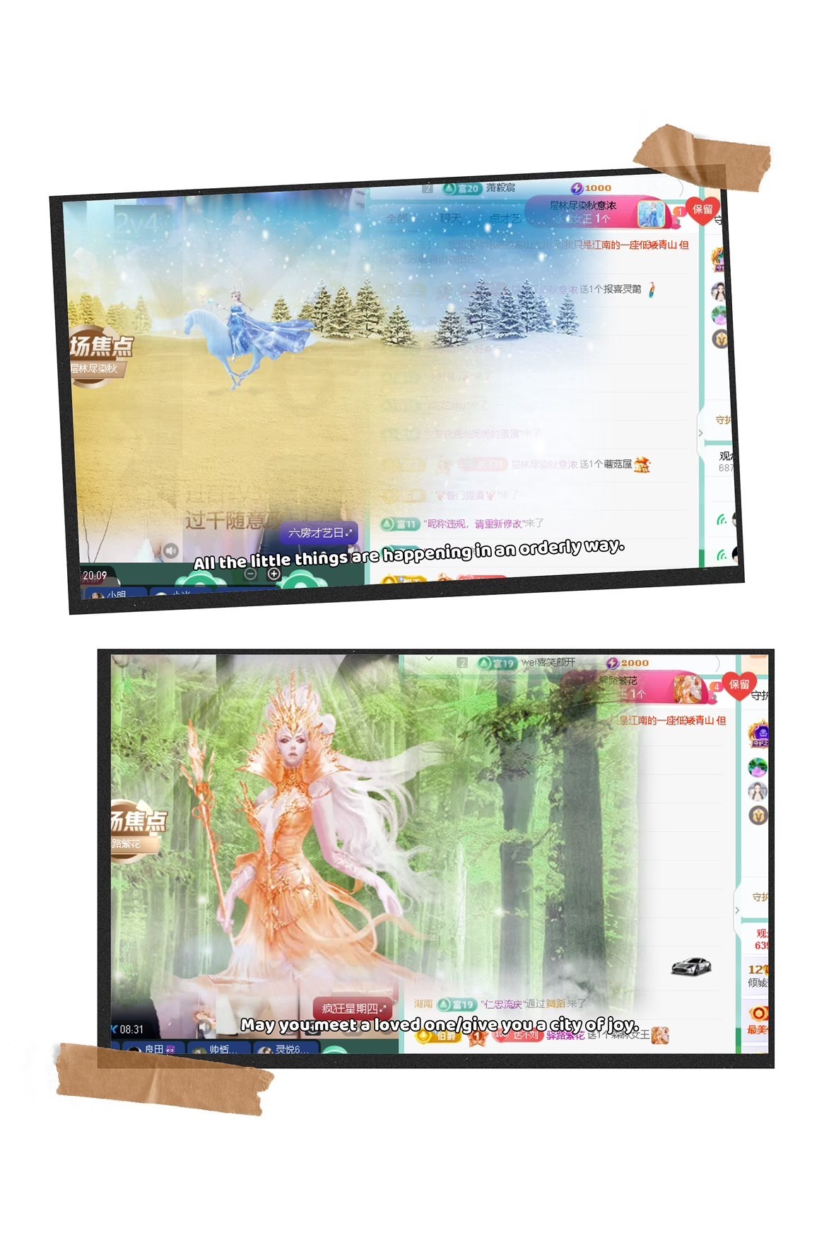 倾城🌸跳舞最哇塞的图片