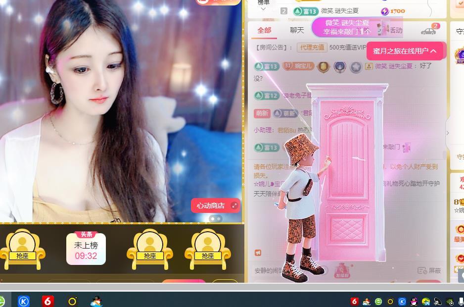 ☆婉儿❥宝贝的图片