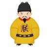 天人*2