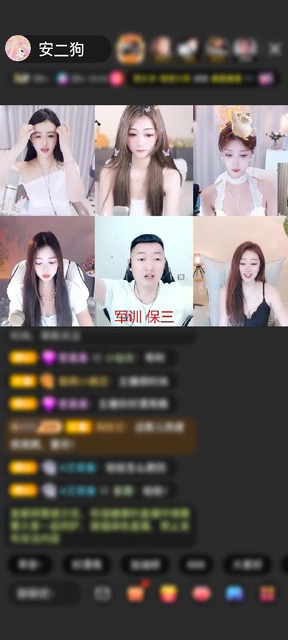 感谢风～之～子赠送狮吼天下1个