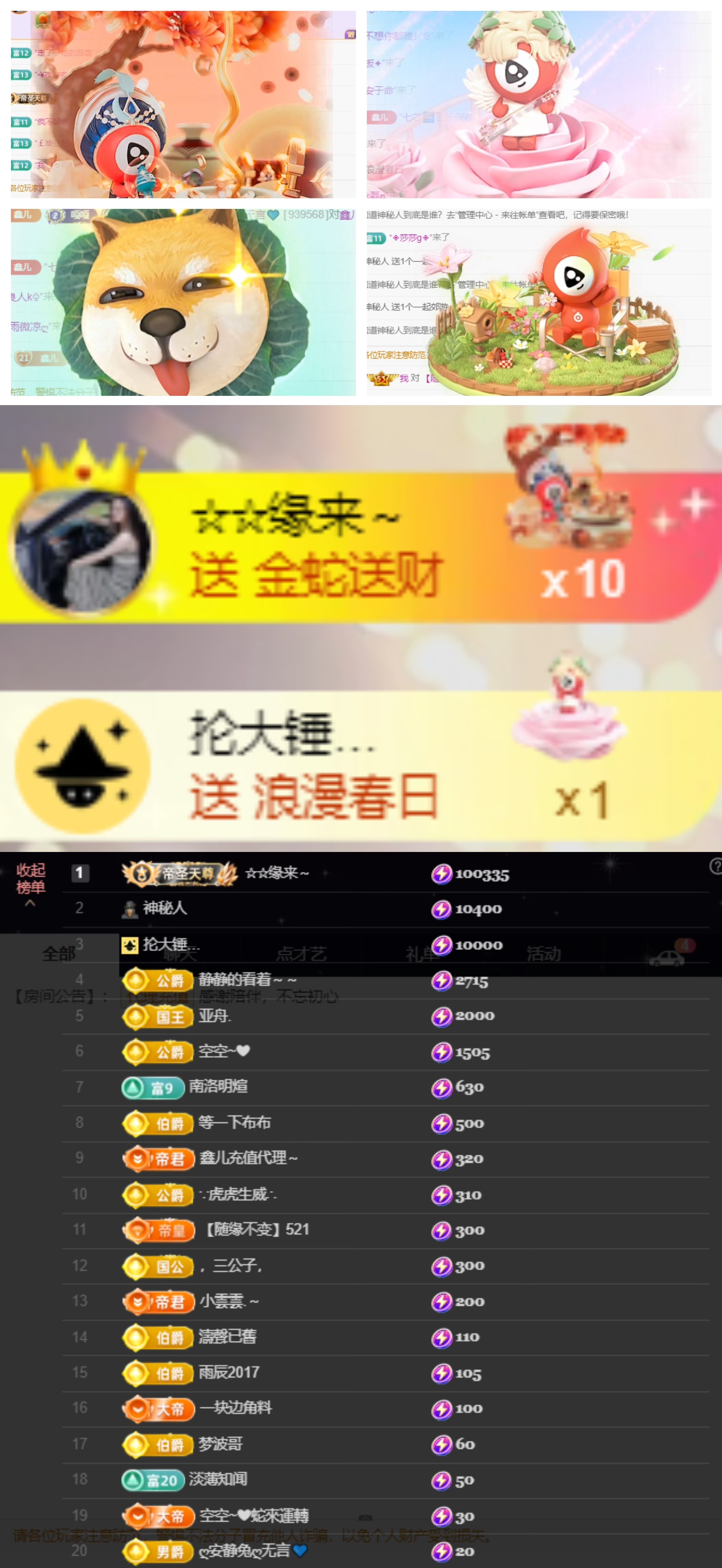 鑫兒～主播圖片