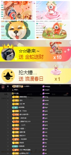 鑫儿～主播照片