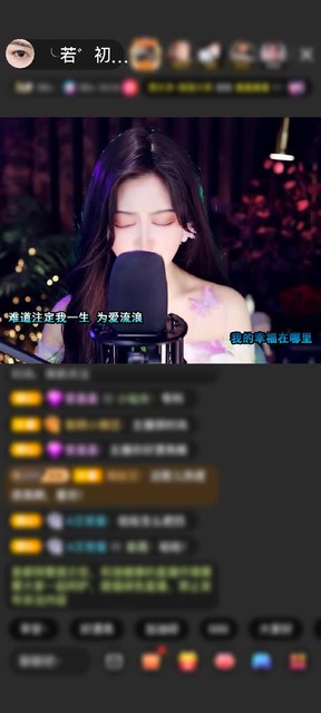 感谢若即若离（不玩游戏）赠送天空游乐园1个