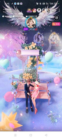 ℋ諨宝💋得偿所愿♬主播照片