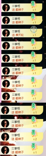 小玲宝🧸主播照片