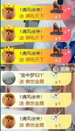 宝儿♚宝儿主播照片