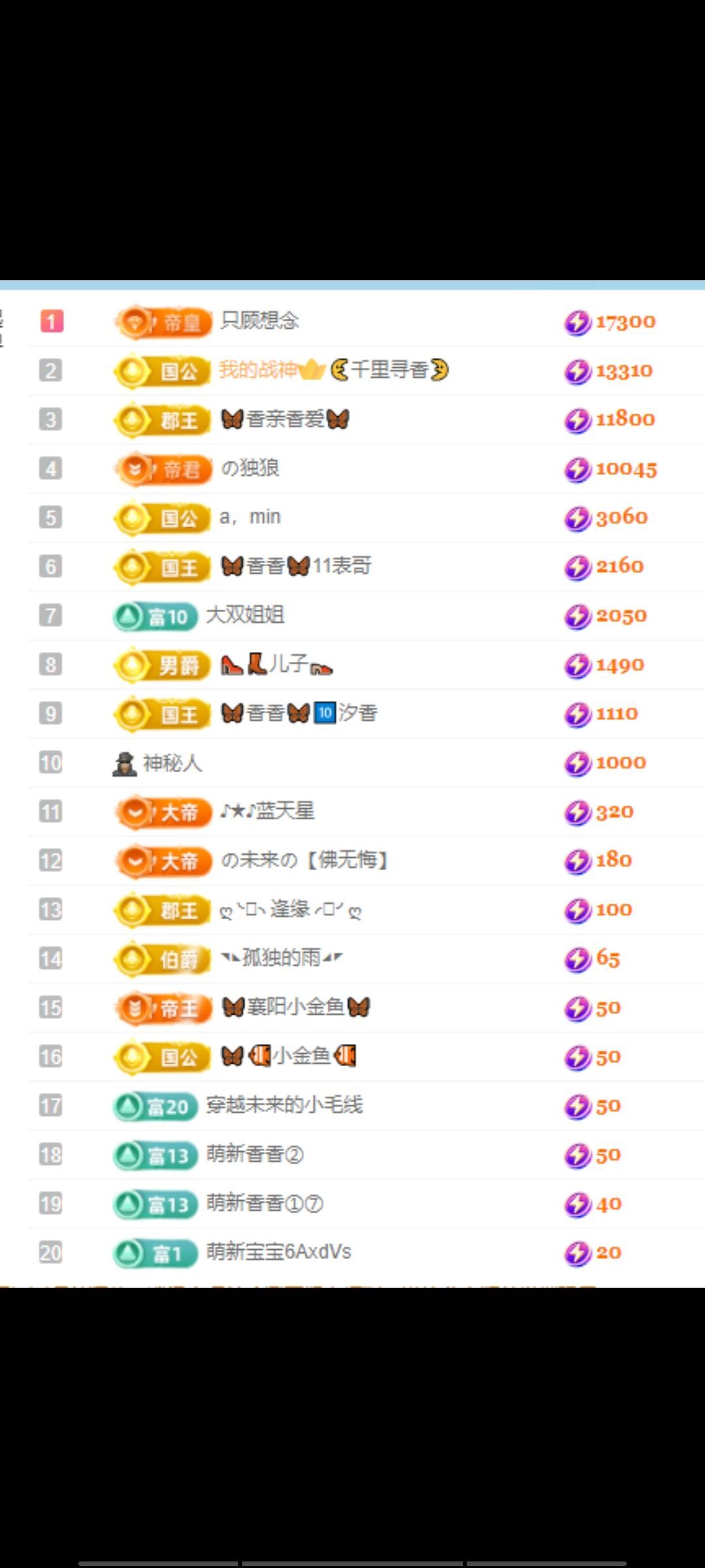 ??香香加油??主播圖片
