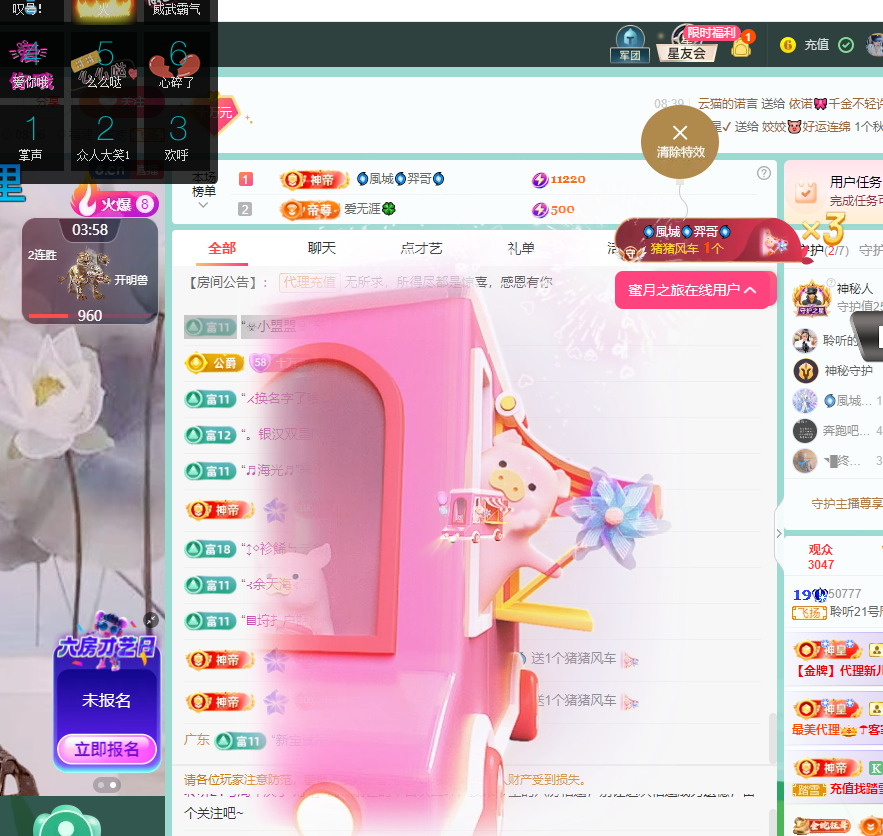 聆听~福妞儿的图片