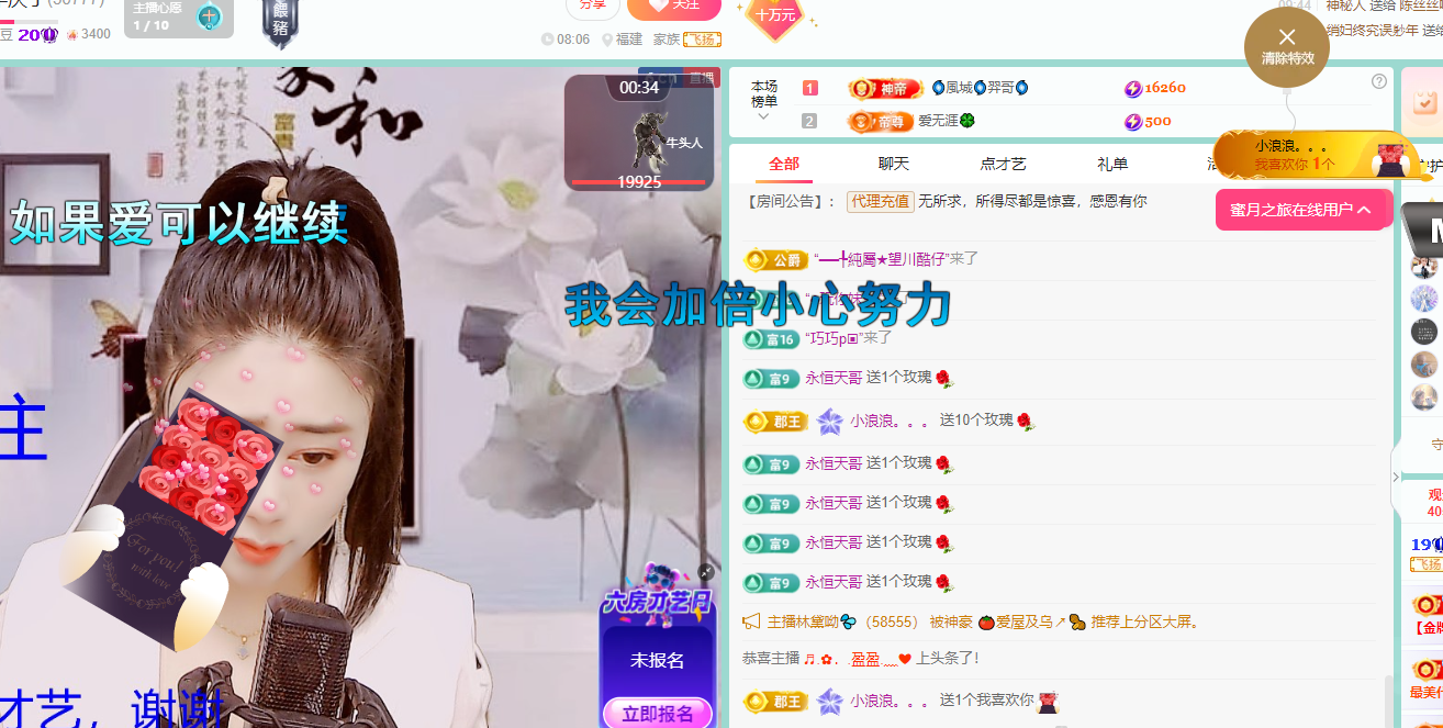 聆听~福妞儿的图片