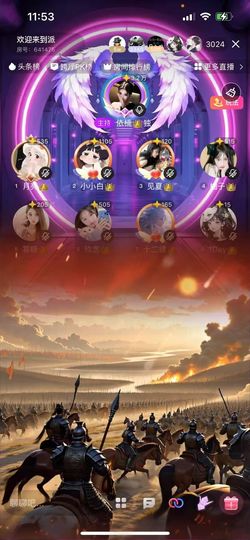 一楠👑独一无二主播照片