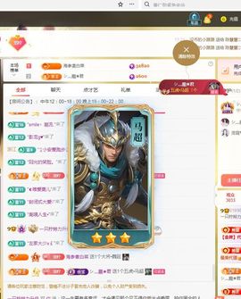 一只柠努力主播照片