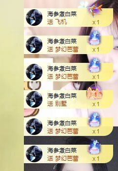 一只檸10冠感謝家人主播圖片