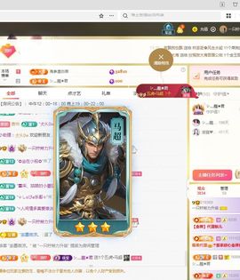 一只柠努力主播照片