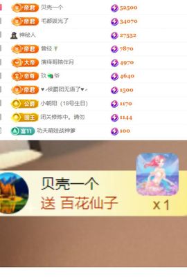 晟涵🎶唱歌主播的图片