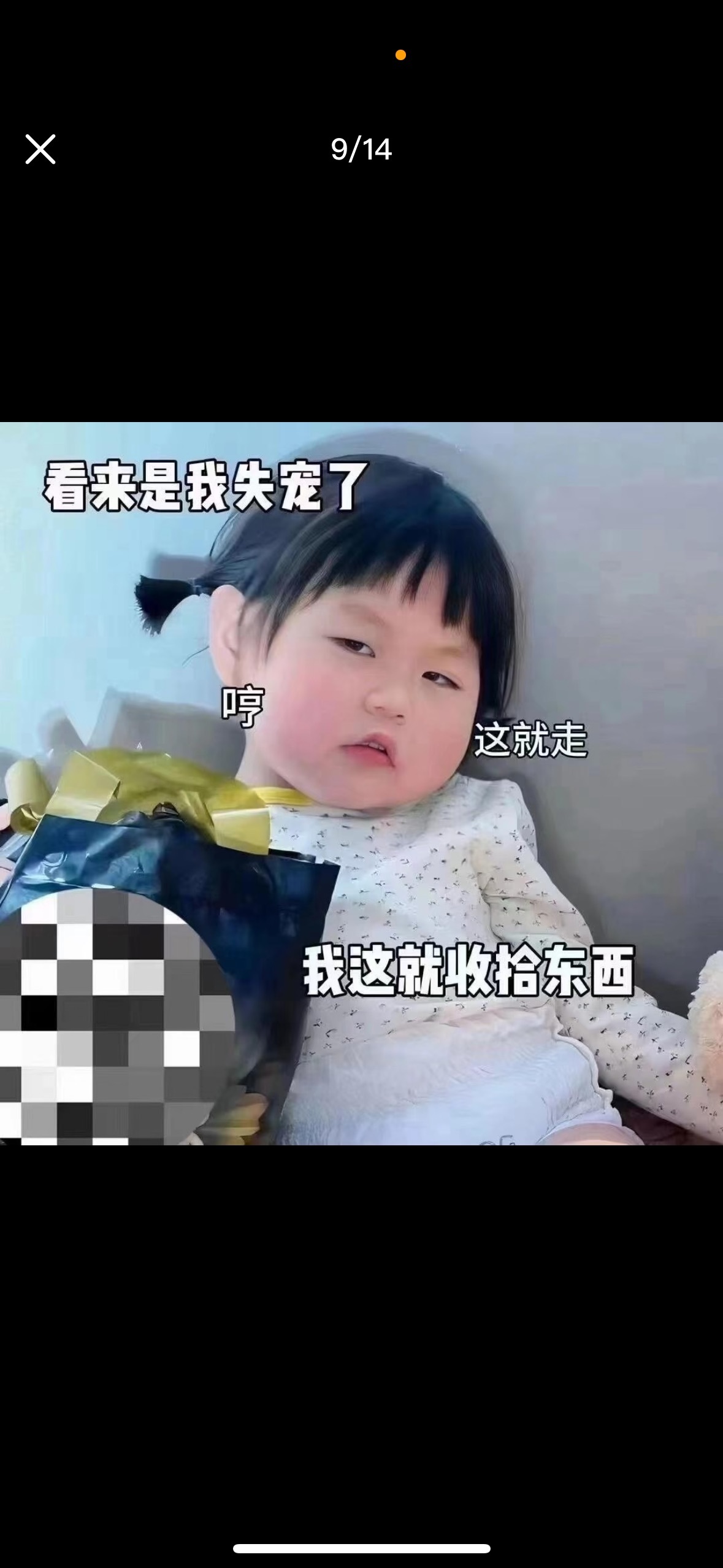 抱抱馨??今晚播。主播圖片
