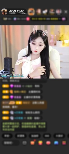 感謝然然的小謎弟（休）贈(zèng)送獅吼天下1個(gè)