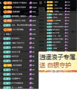 温暖宝宝💰好运连连主播照片