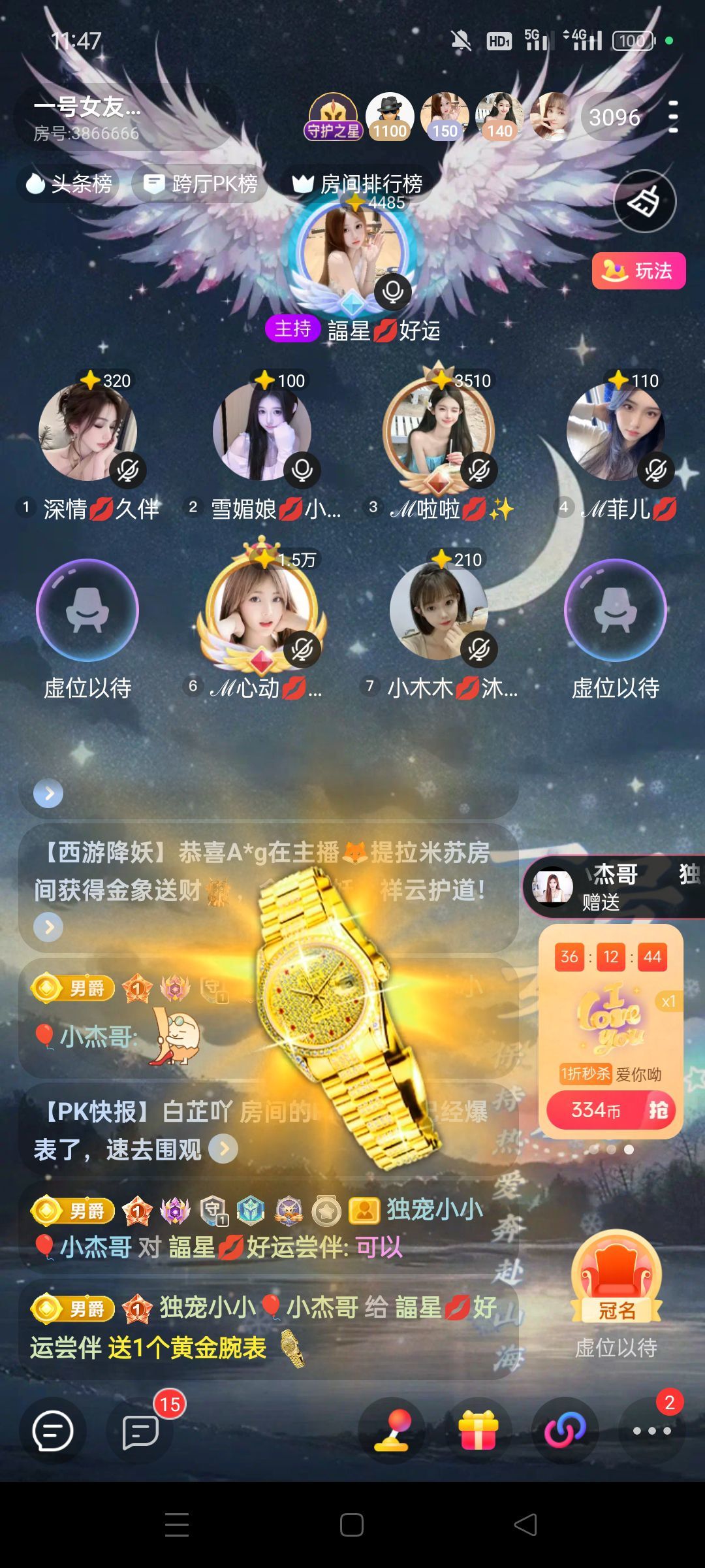 諨宝💋漫步最帅的图片