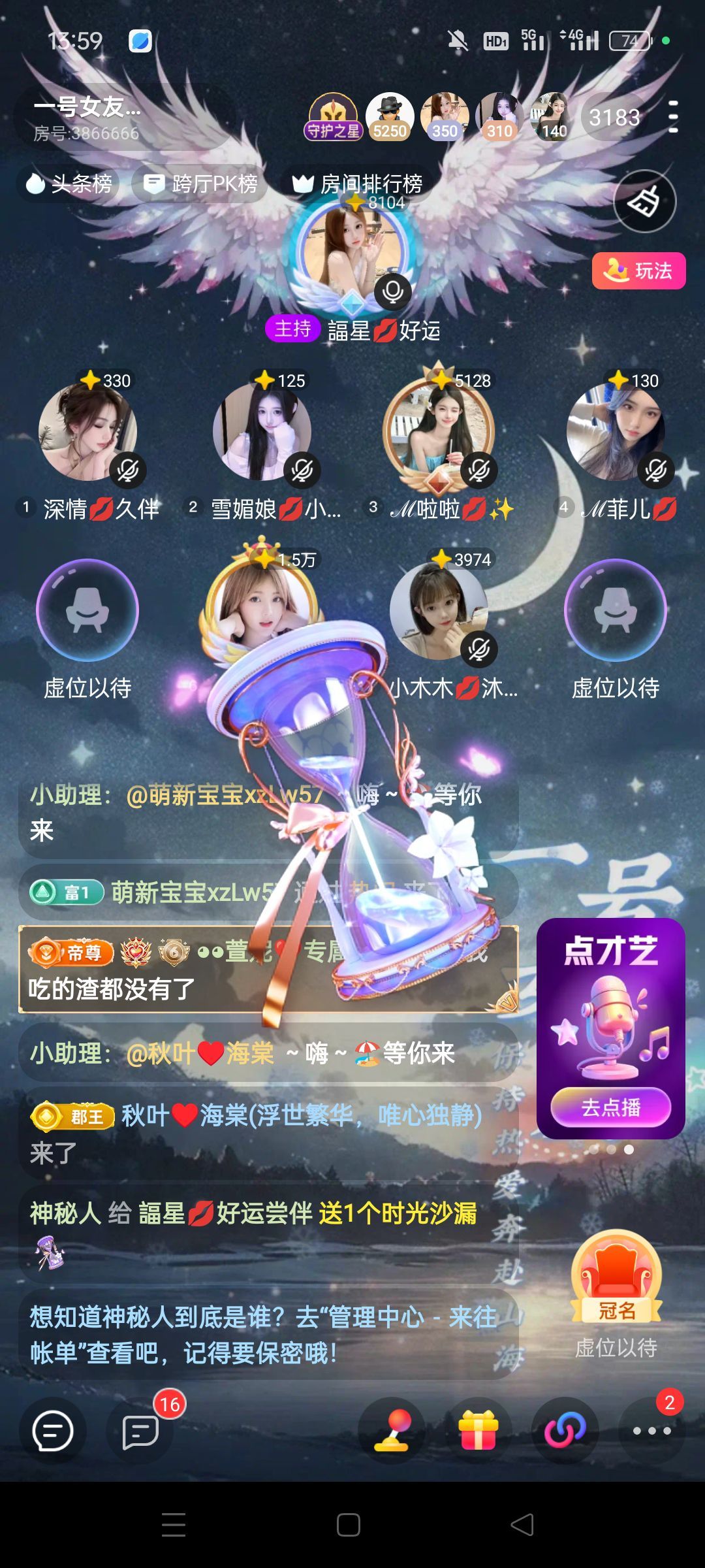 諨宝💋漫步最帅的图片
