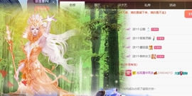 晚秋《勤奋版》主播照片