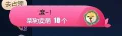 沐沐🎵暂休主播照片