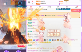 青青恭贺官人荣升了主播照片