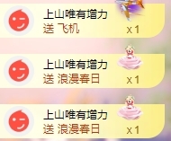 洛兮五一快樂主播圖片