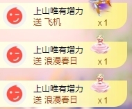 洛兮和进哥双升啦！主播照片
